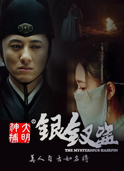 《师生情缘》主视觉：陆知微未完成的侧脸素描